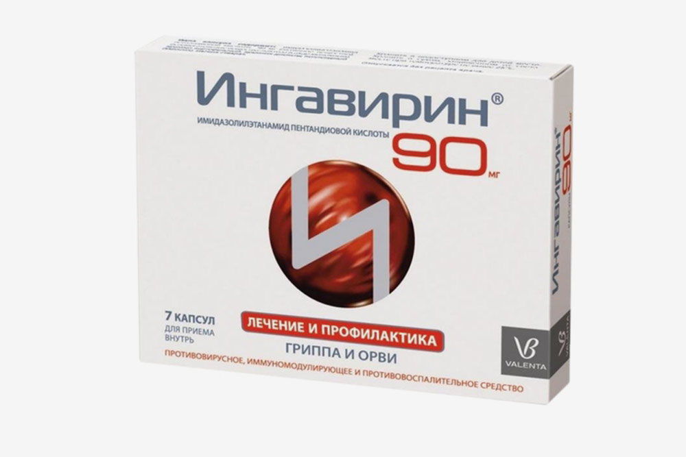 «Ингавирин». МНН: имидазолилэтанамид пентандиовой кислоты. Цена: 559 <span class=ruble>Р</span>. Цена зависит от количества таблеток в упаковке — чем больше таблеток, тем дороже