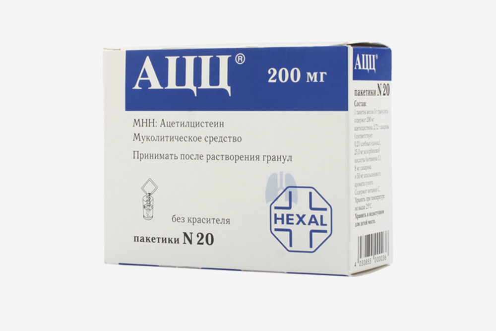 «АЦЦ». МНН: ацетилцистеин. Цена: 132 <span class=ruble>Р</span>