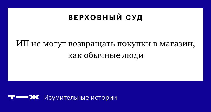 Сопровождение сделок покупки объектов готового бизнеса индивидуальных предпринимателей