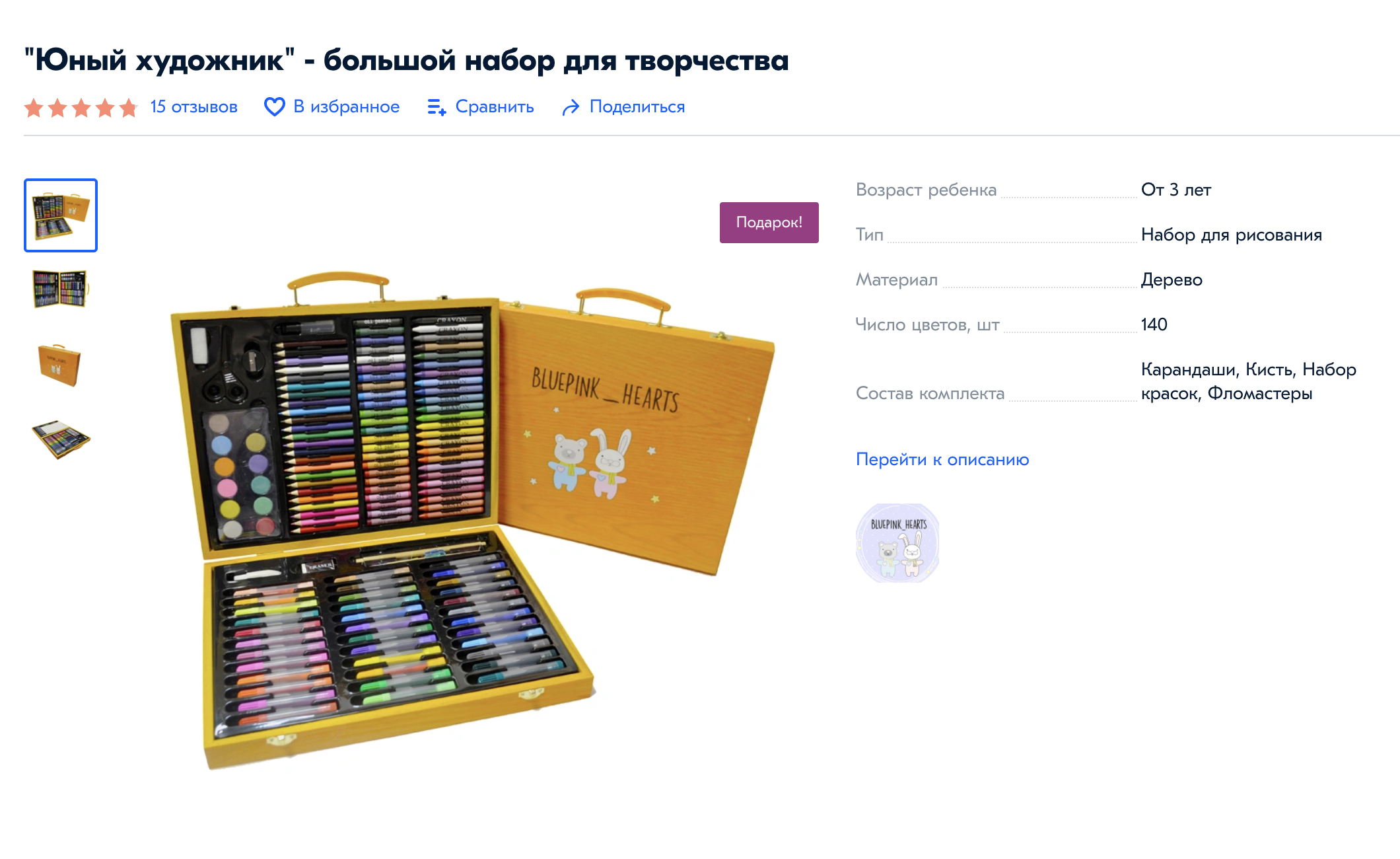 Даже для школы такой чемоданчик не будет лишним
