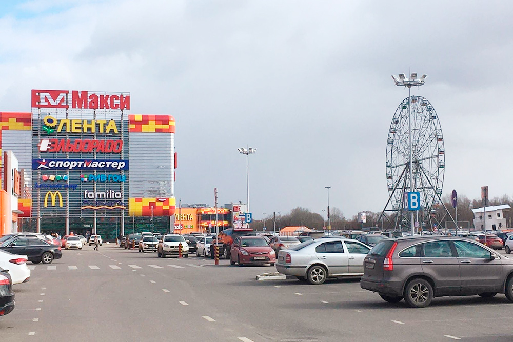Рядом с ТРЦ «Макси» в октябре прошлого года открыли самое высокое в городе колесо обозрения — 55 метров высотой. Я на нем не каталась: боюсь высоты, меня не успокаивает то, что кабинки закрытые. В сам торговый центр захожу редко, хотя тут есть магазины, которые мне нравятся: «Фамилия», «Терранова», «Домовой»