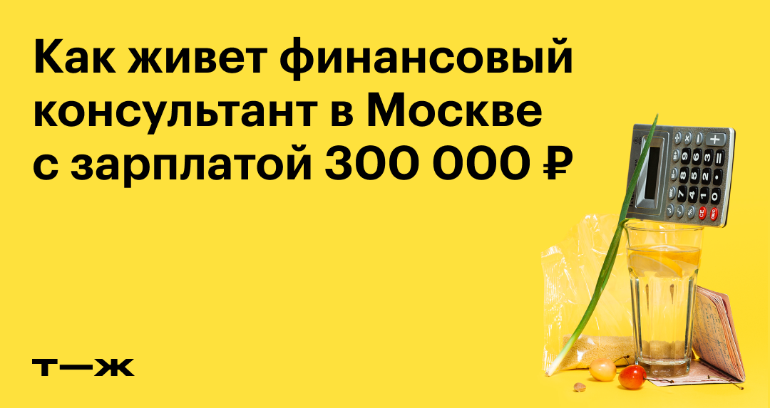 Беспринципные В Деревне Купить Билеты Тольятти