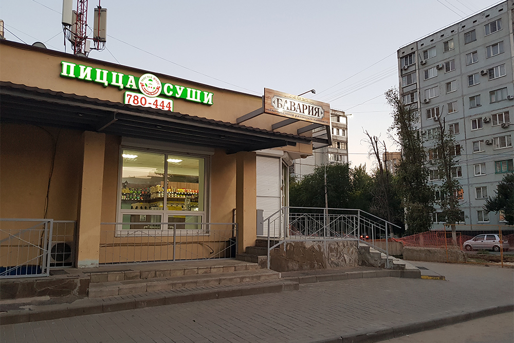 Одно из наших злачных мест. Правда, работает только до 23:00