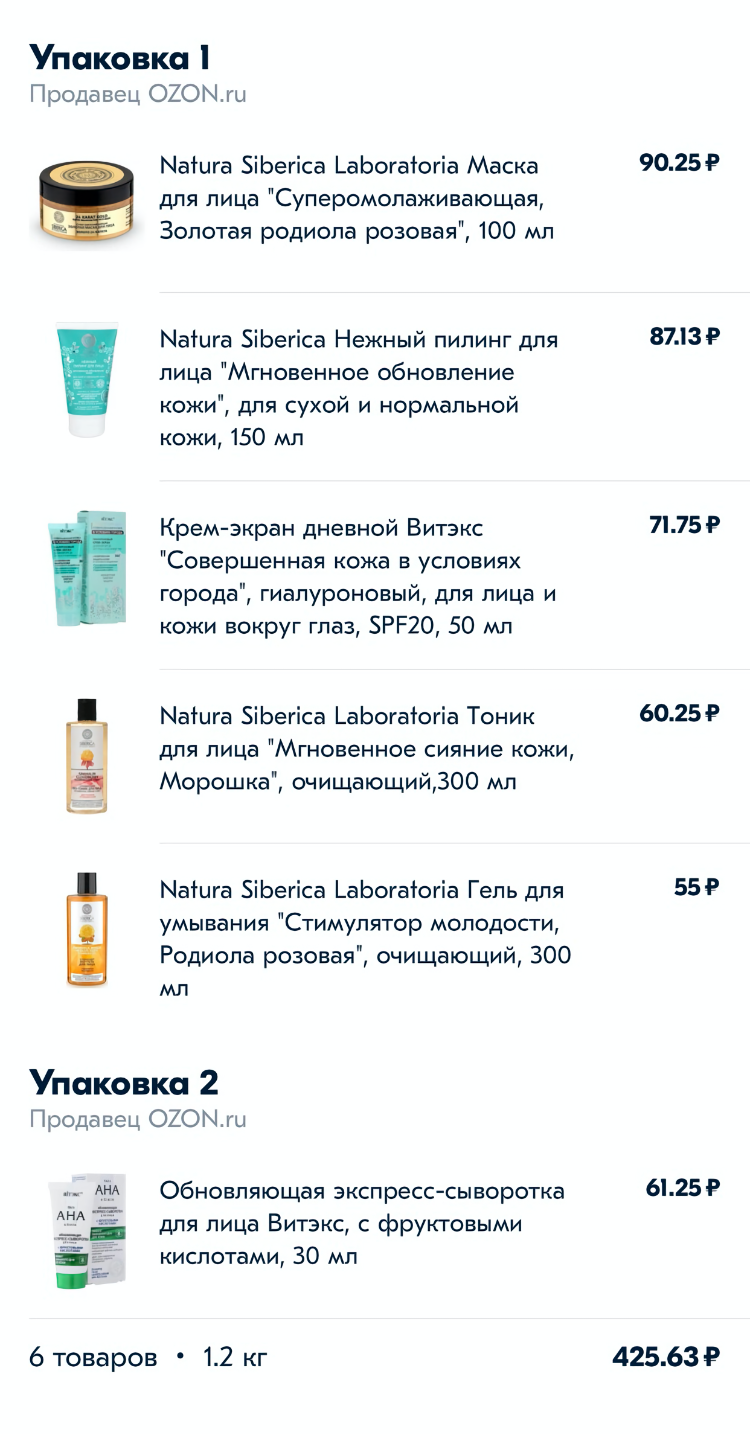 Заказ для мамы