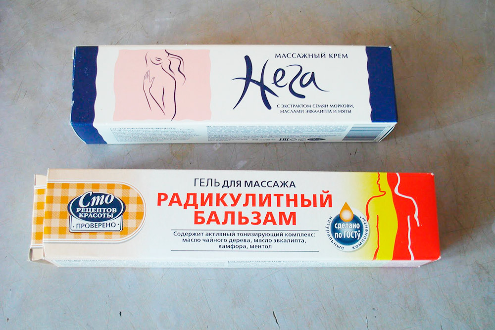 С помощью этих гелей дочь делает мне массаж