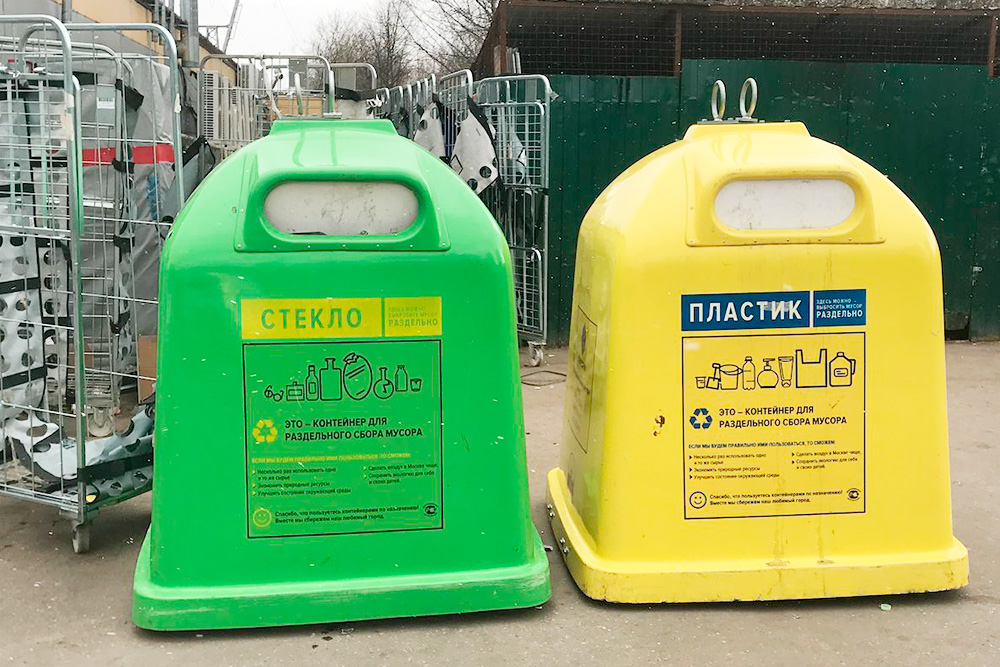 Благодаря проверкам «Раздельного сбора» мы знаем, что в эти контейнеры можно более-менее спокойно выбрасывать все пригодное к переработке стекло и пластик с номерами 1 и 2. Его оператор точно отдает на переработку