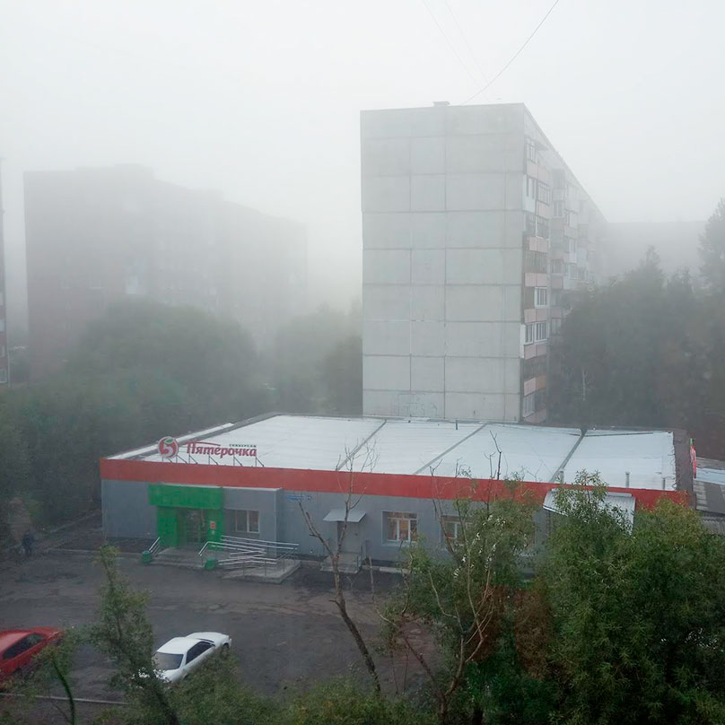 Вид с моего балкона. Вчера был серый туман, сегодня белый. Пахнет газом