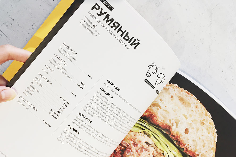 По такому рецепту мы готовим бургеры