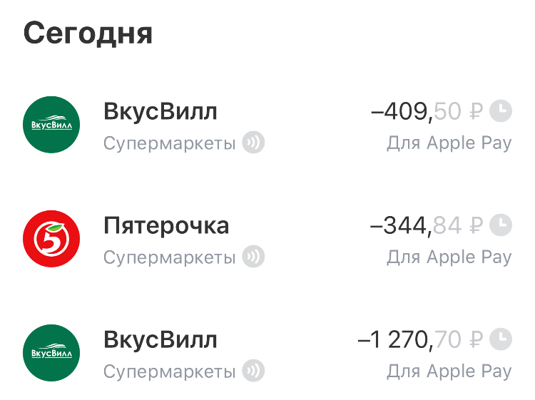 Пришлось возвращаться во «Вкусвилл» за мороженым, в нем оказался лучше состав