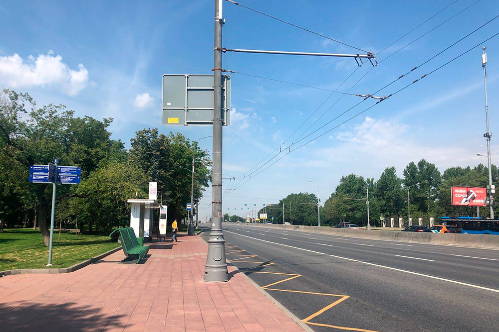 Дорога на работу