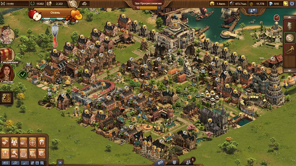 Так выглядит игра Forge of Empires