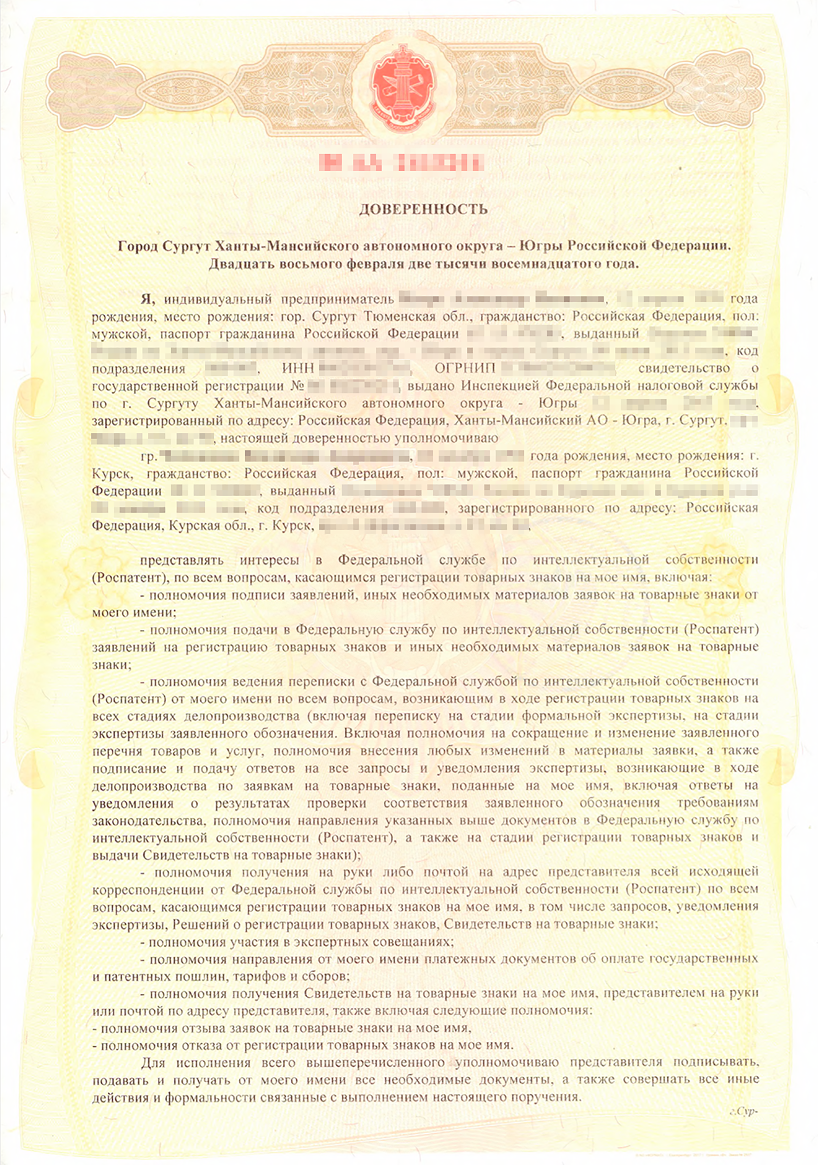 Сертификат о знании русского языка для гражданства