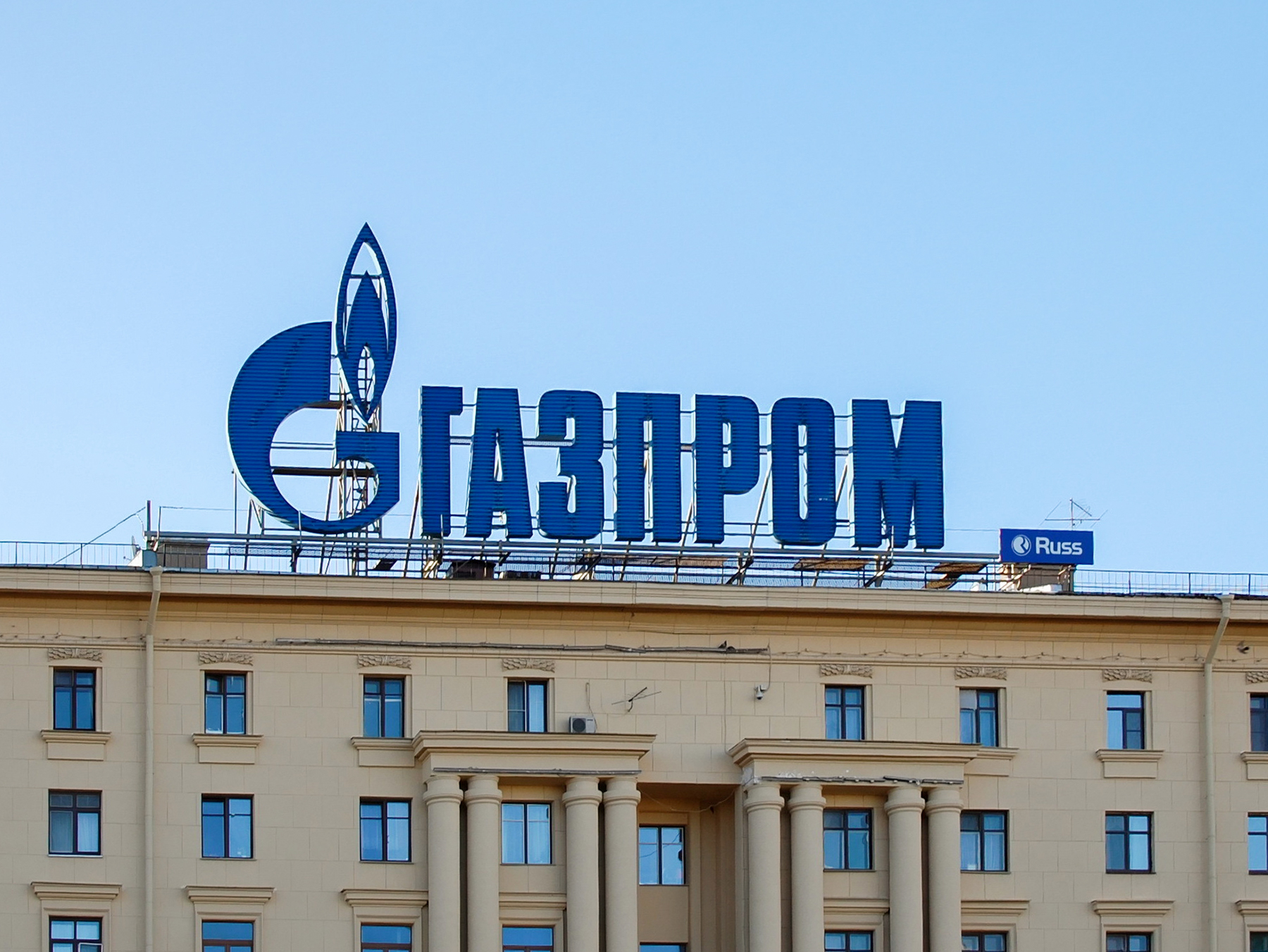 «Газпром» объявил рекордные дивиденды