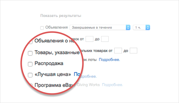 Выбирайте товары с лучшей ценой