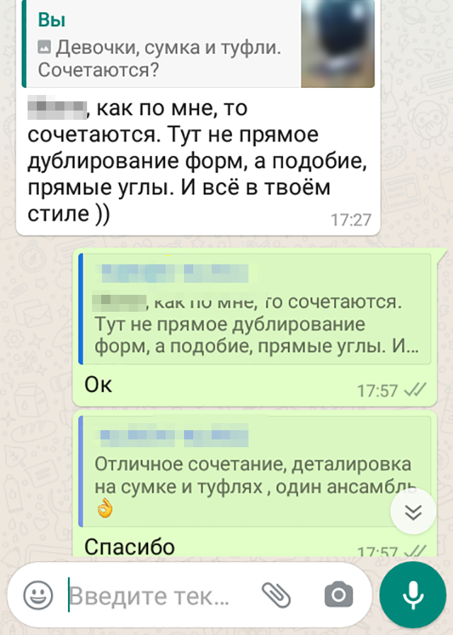 Похвалы девочек из чата поддерживают самооценку