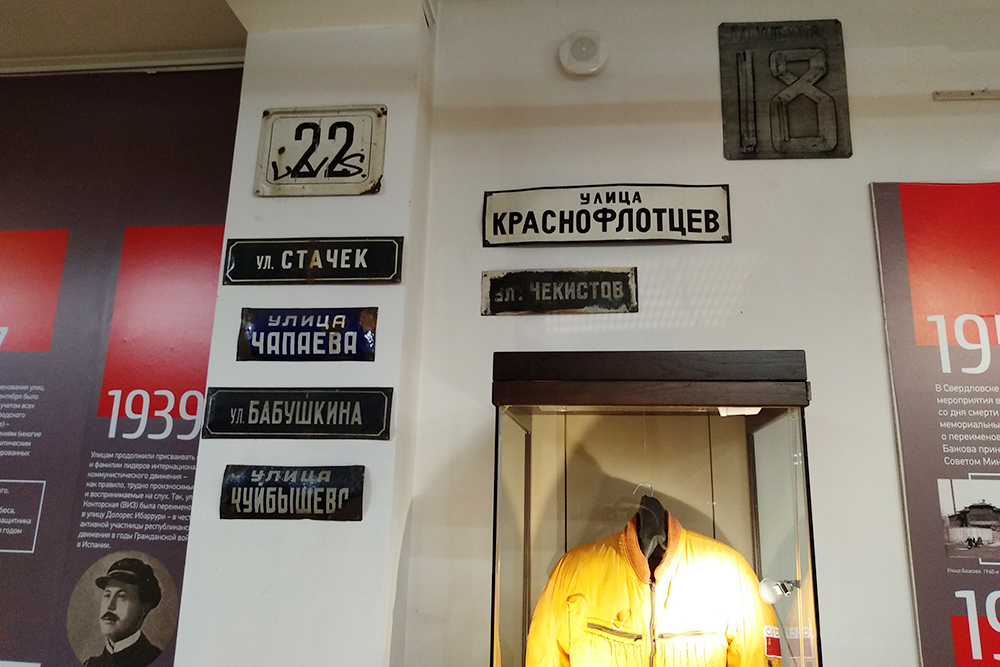 В каждом российском городе есть одноименные улицы, но вряд ли наше поколение знает, кто все эти люди. В Челябинске есть улица Бабушкина. Оказывается, это революционер, которого расстреляли в 1906 году