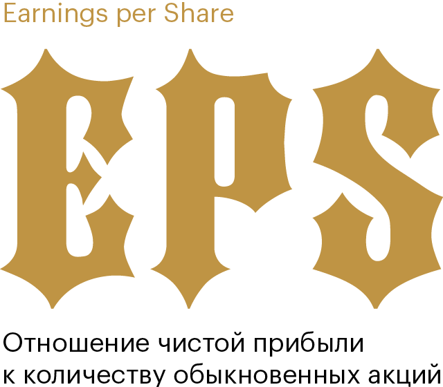 eps-mob.x2kt9nbl3q6m.png