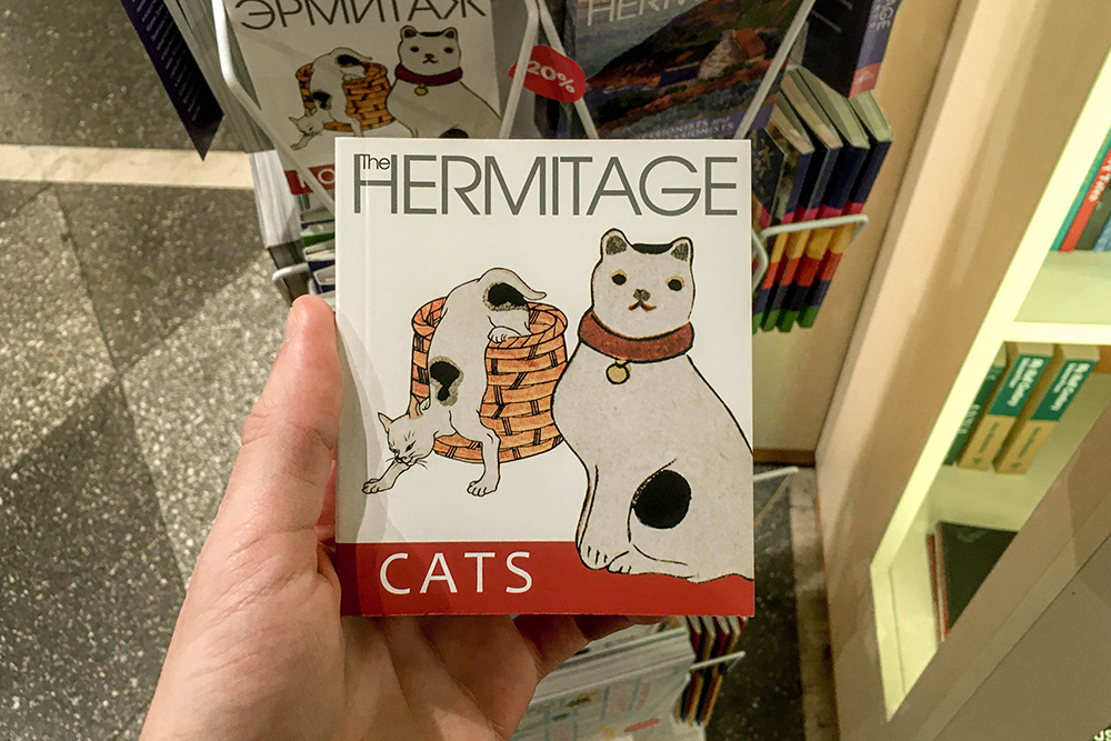В книге «Эрмитаж. Кошки» собраны все кошки с картин и скульптур, которые когда-либо были выставлены в музее
