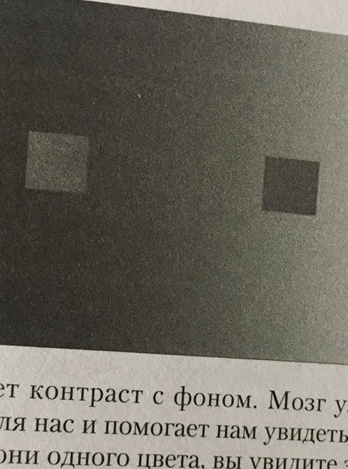На первом рисунке квадраты разного цвета