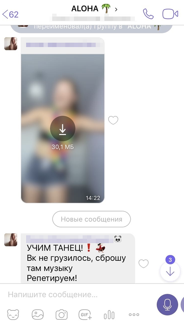Придется теперь репетировать!