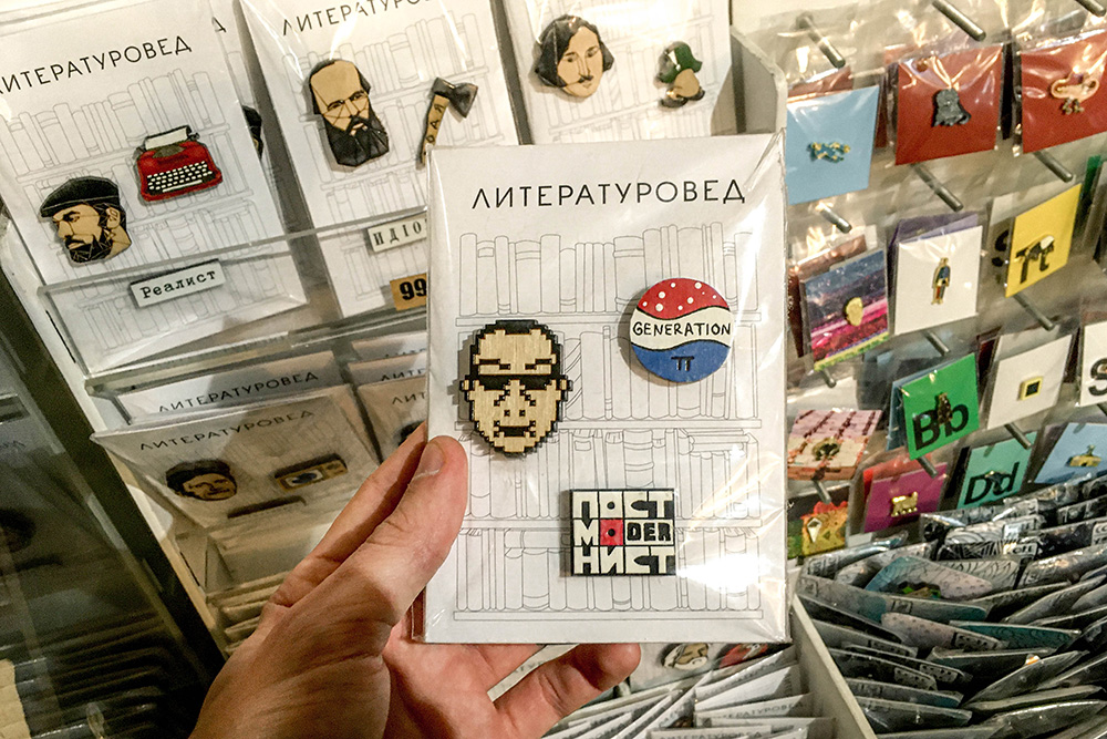 Реалист? Постмодернист? А может, идиот?