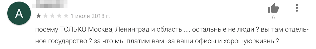 Но получилось не у всех