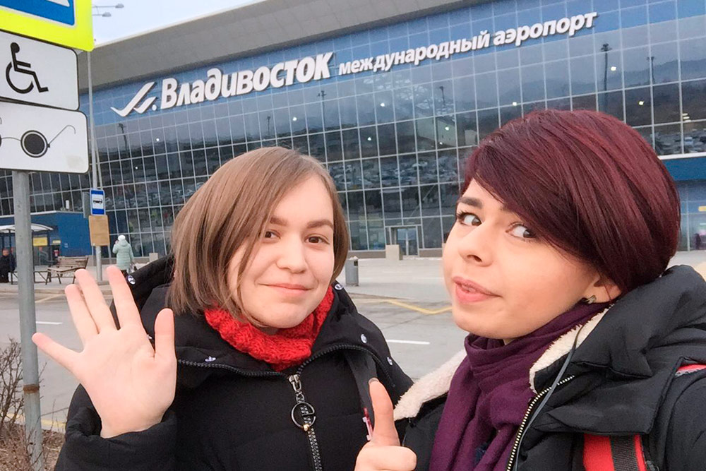 Мы с подругой дважды ездили в Европу из Владивостока