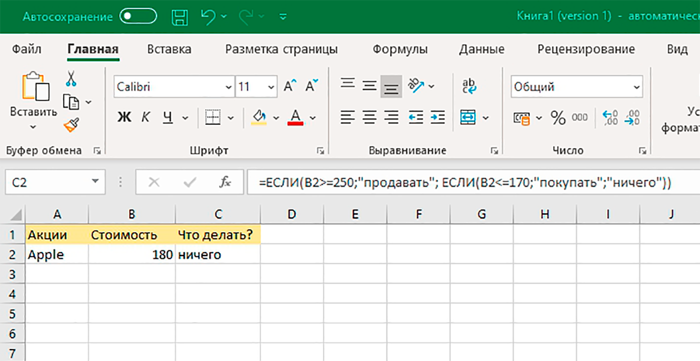 excellent-excel__feature-4.be3zrmfgqueo.png