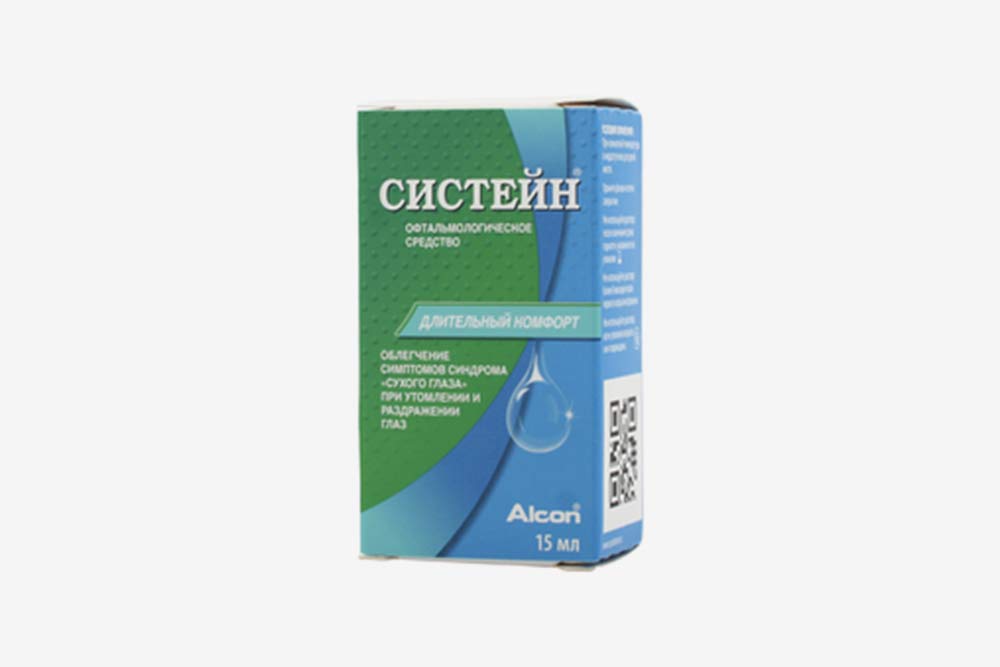 «Систейн», 10 мл. Цена: 581 <span class=ruble>Р</span>