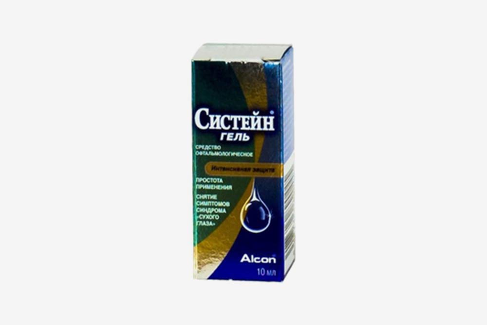 «Систейн-гель». Цена: 605 <span class=ruble>Р</span>