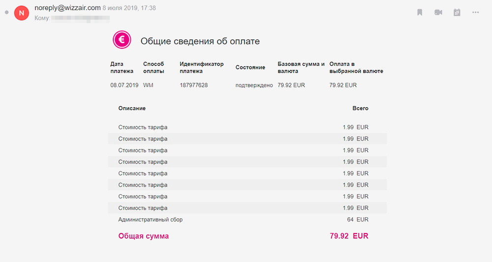 Билеты по маршруту Турку — Гданьск — Турку на четверых стоили 80 € (6560 <span class=ruble>Р</span>), еще 172 € (14 104 <span class=ruble>Р</span>) пришлось потратить на дорогу из Санкт-Петербурга до Турку и обратно