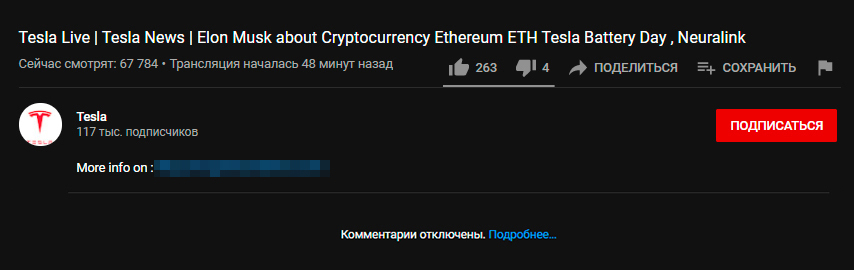 Комментарии отключили, чтобы люди не писали негатив
