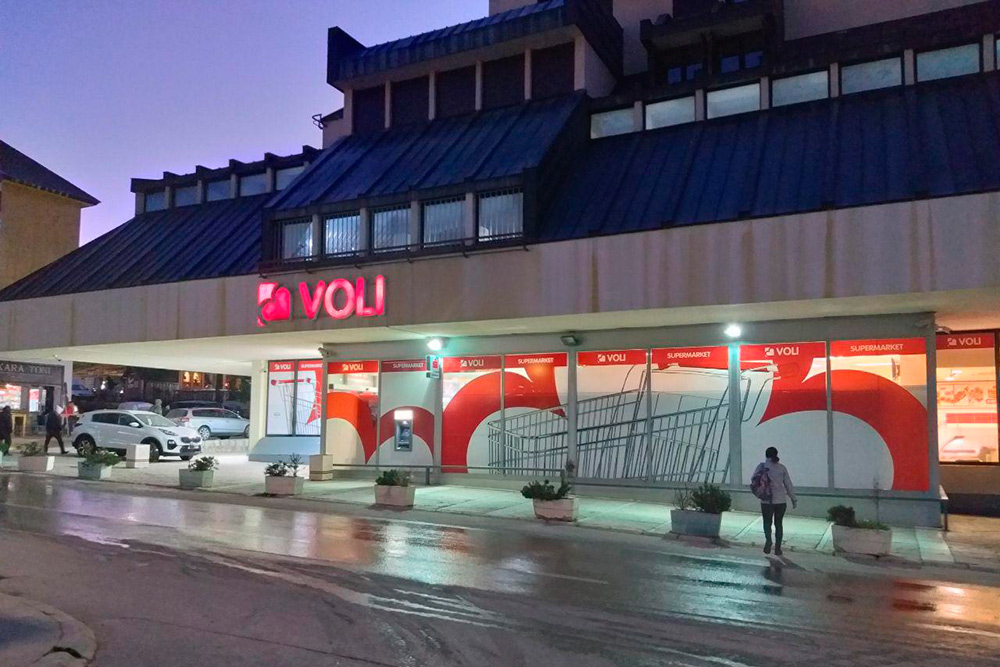 Чаще всего я закупался в Voli рядом с апартаментами. Там мало очередей