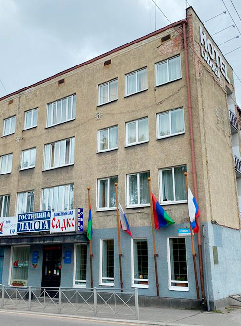 Гостиница «Ладога» выглядит сурово, но там работают душевные люди. Фото: Оксана Волкова