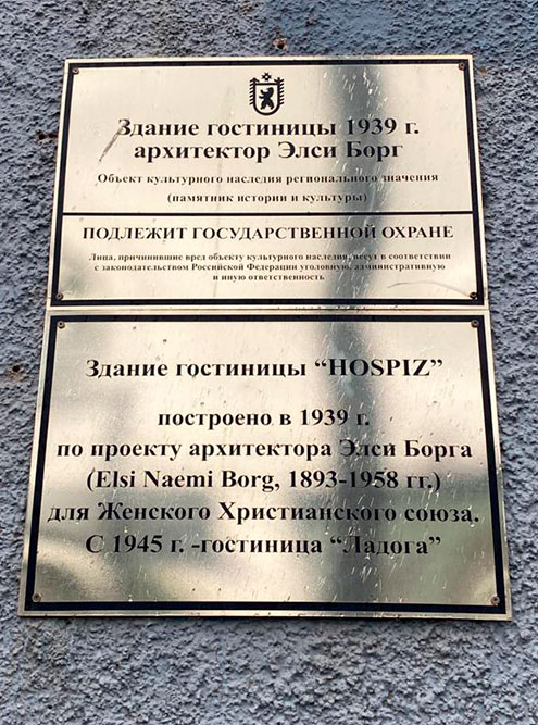 Еще «Ладога» — памятник архитектуры. Внутри здания есть впечатляющая круглая лестница