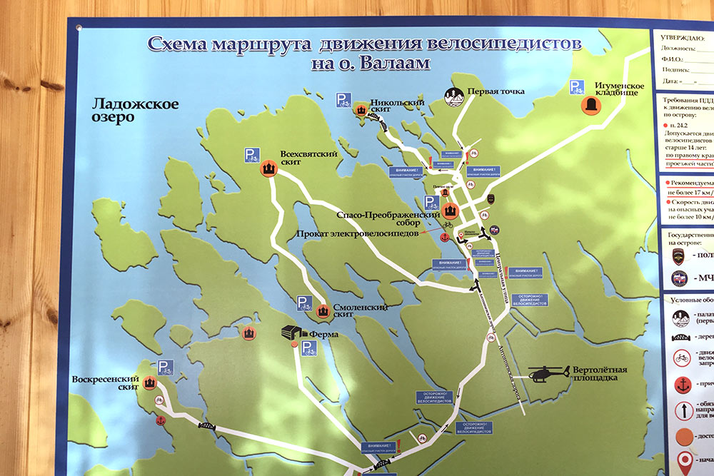 Судя по этой карте, на велосипеде на острове можно осмотреть практически все
