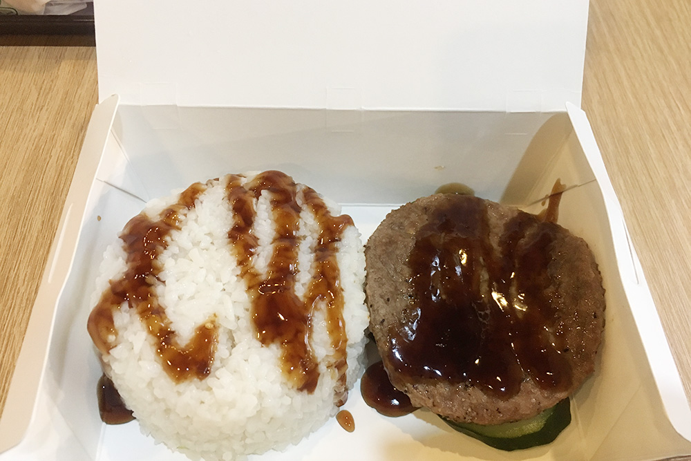 В McDonald's в Хошимине продают рис с котлетой, а туалет платный