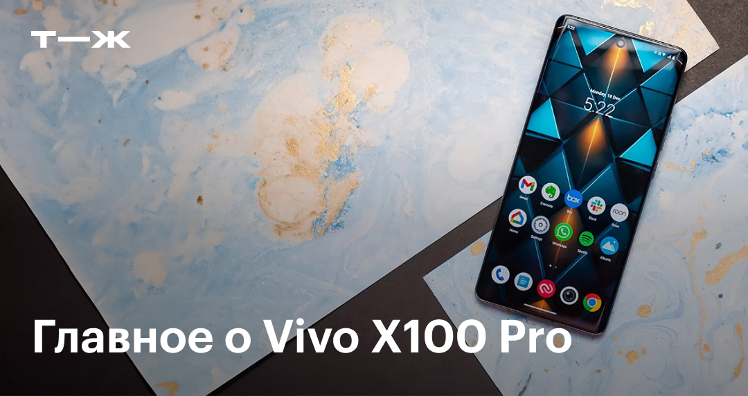      - Vivo X100 Pro  Oppo Find X7 Ultra  - 