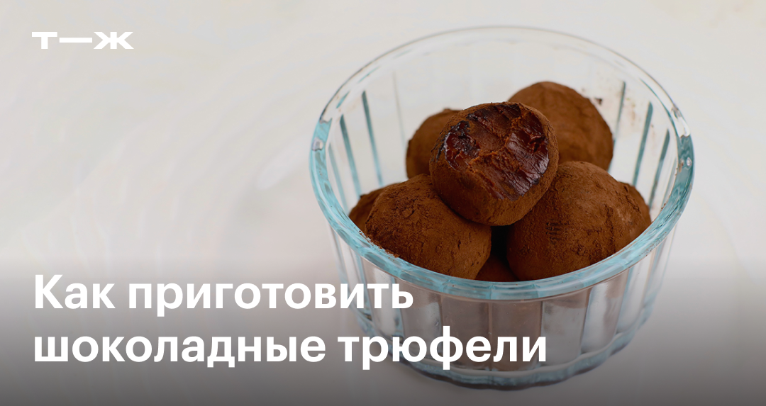 fb-choco-truffles.s1addvoa0pof..png