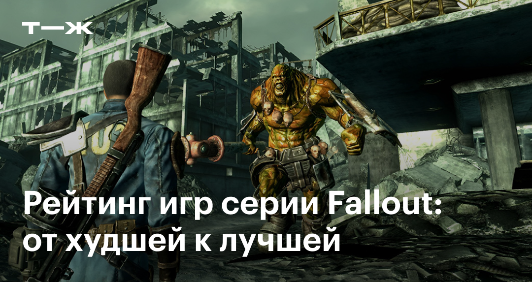 Fallout 4               7500