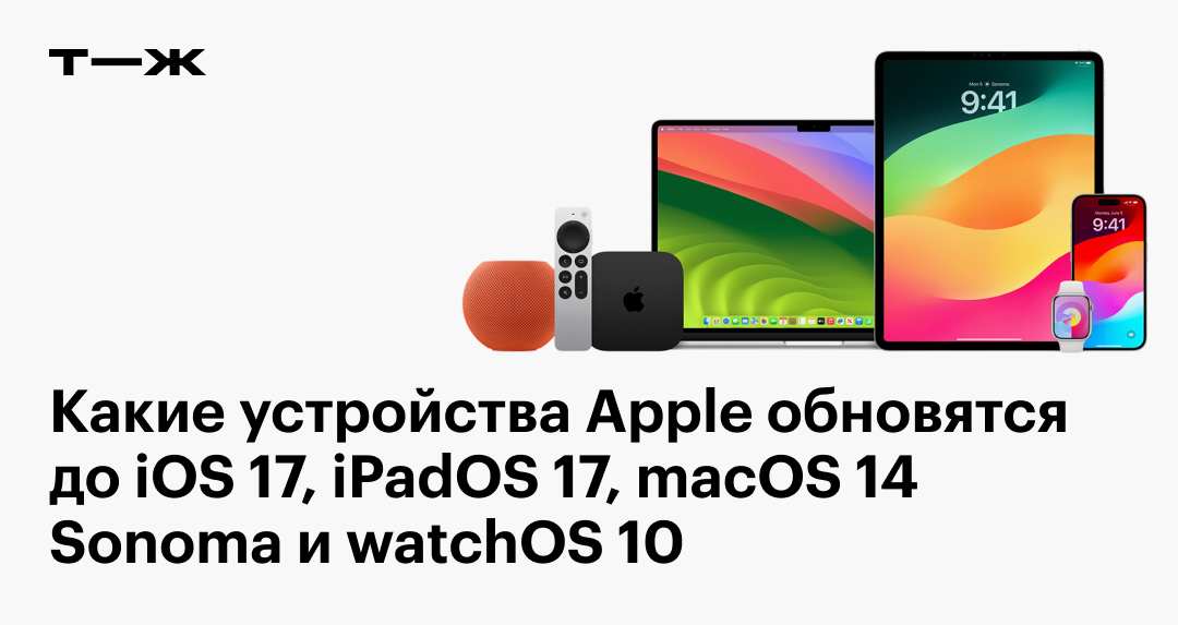 Apple  iOS 174            