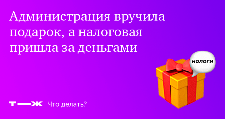 Депутаты предложили дарить подарки роженицам из Владимирской области