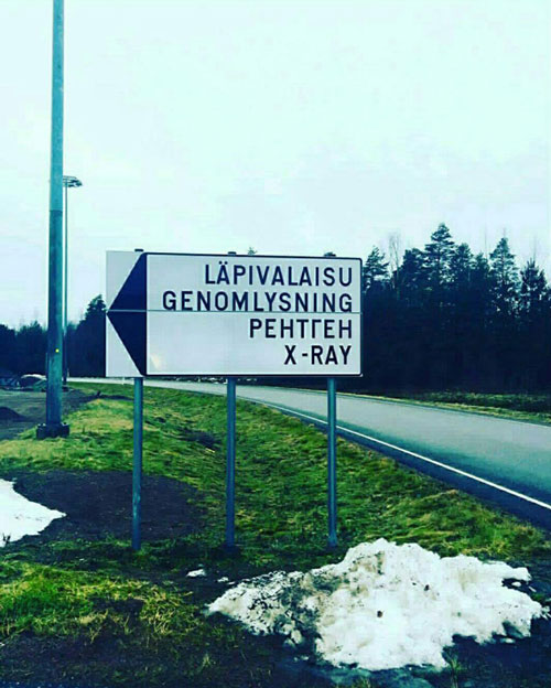 Финская таможня. Здесь нам пришлось ждать полчаса, пока ребята из четвертой машины пытались избавиться от картошки. Фотографии самих таможенных пунктов делать не стали, чтобы не нарваться на еще большие неприятности