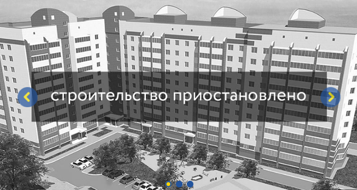 К слову, последний дом в нашем жилом комплексе, сдача которого была запланирована на третий квартал 2018 года, еще не готов