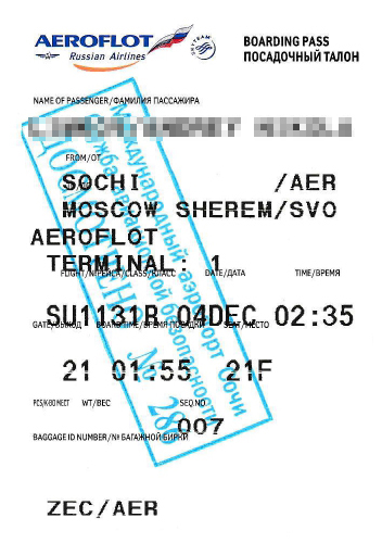 Посадочный талон на рейс Сочи — Москва. На этот раз обошлось без приключений