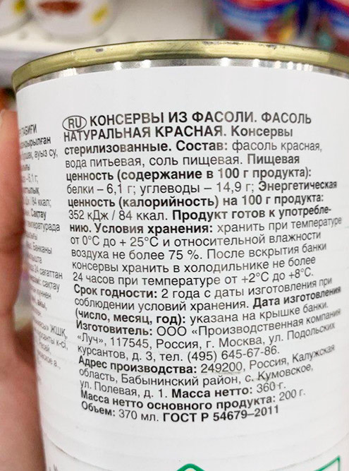 По составу дешевый аналог ничем не хуже и даже полезнее, потому что не содержит сахар