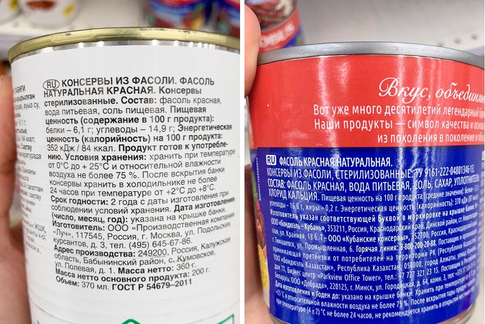 По составу дешевый аналог ничем не хуже и даже полезнее, потому что не содержит сахар