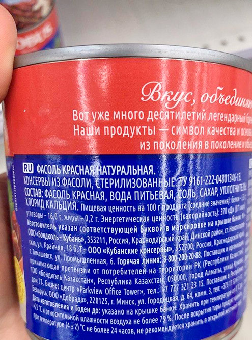 По составу дешевый аналог ничем не хуже и даже полезнее, потому что не содержит сахар