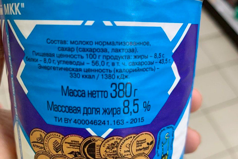 В этих российских продуктах, помимо общего числа углеводов, иногда могут указывать отдельно количество сахаров