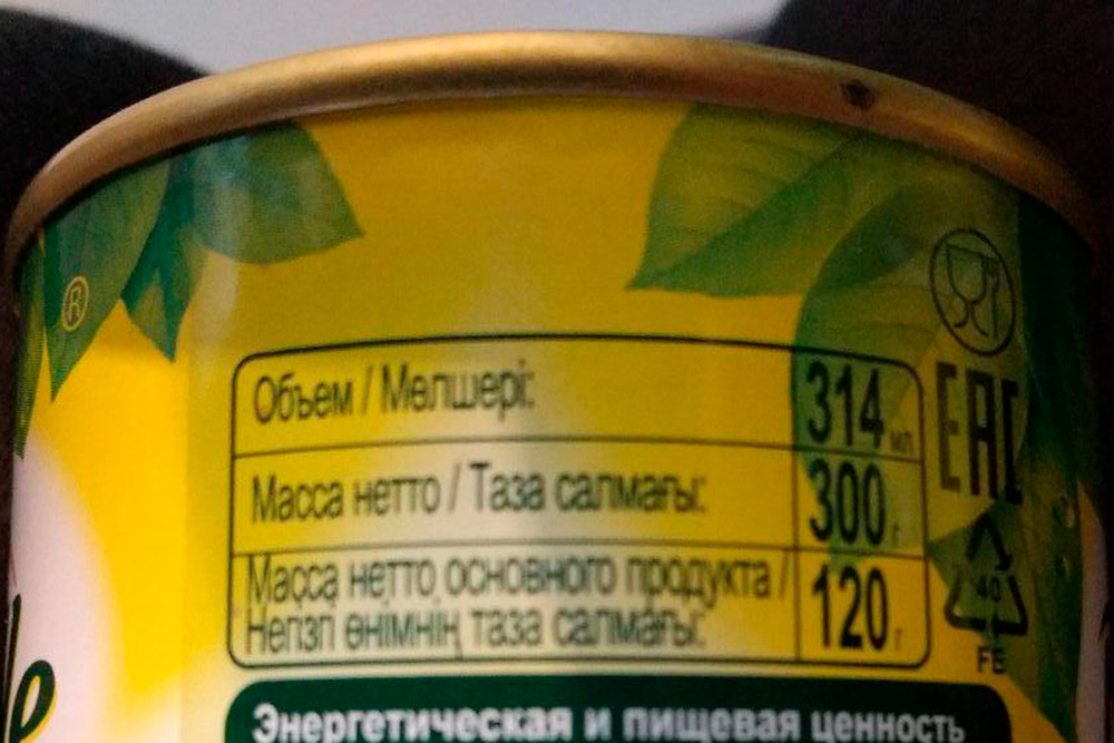 Дополнительно производитель может указать на упаковке объем продукта, но для покупателя этот параметр никакой практической пользы не несет